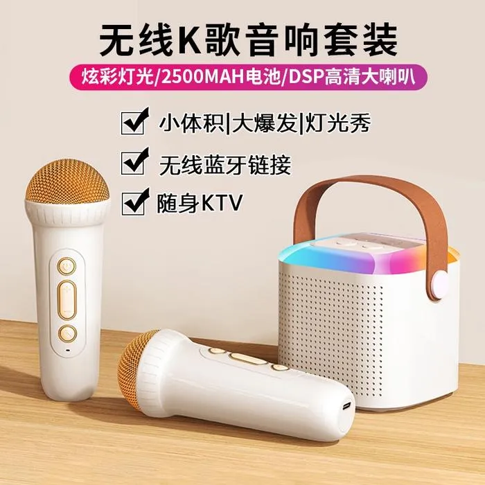 KTV音响