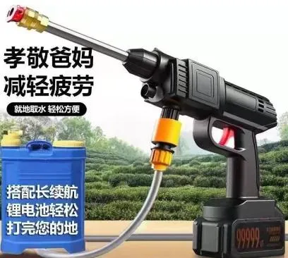 无线锂电洗车机