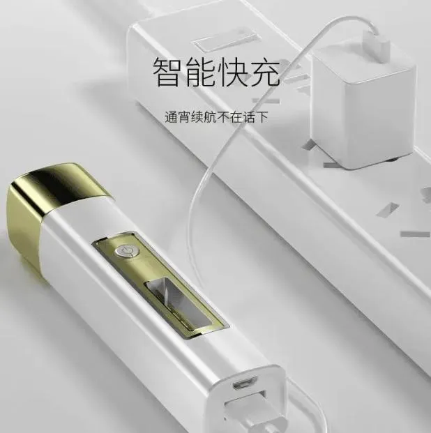 可充电手电筒