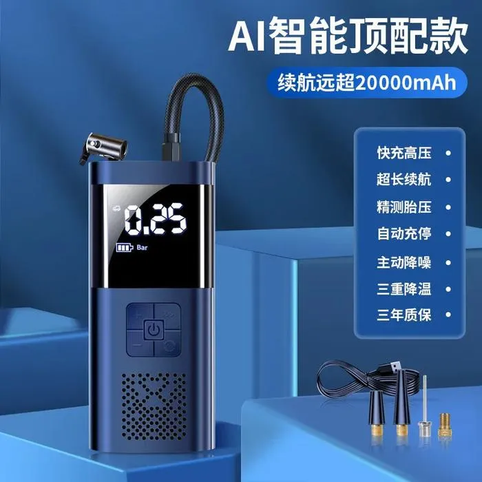 车载充气泵