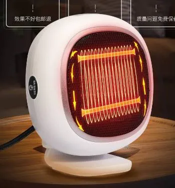 暖风机