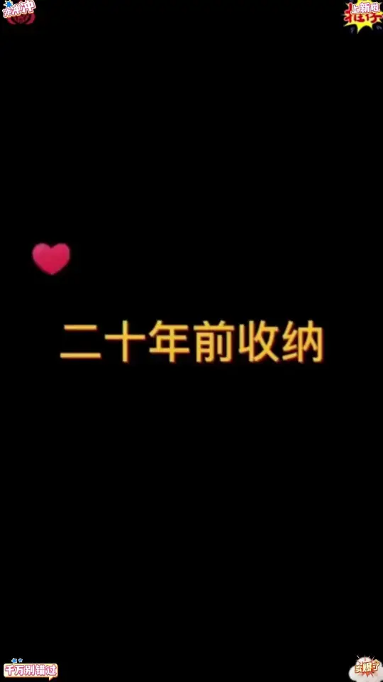 TOP1 开场