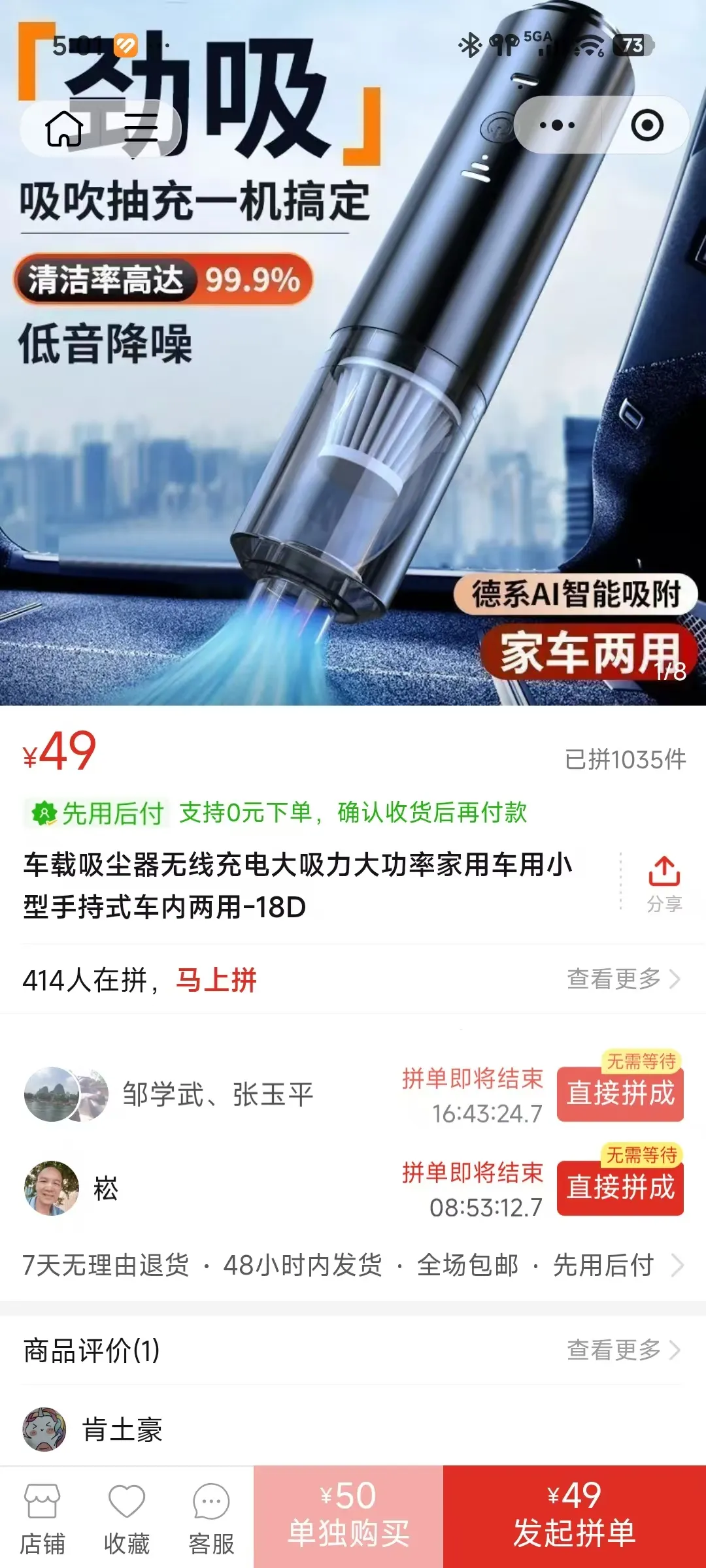 无线车载吸尘器