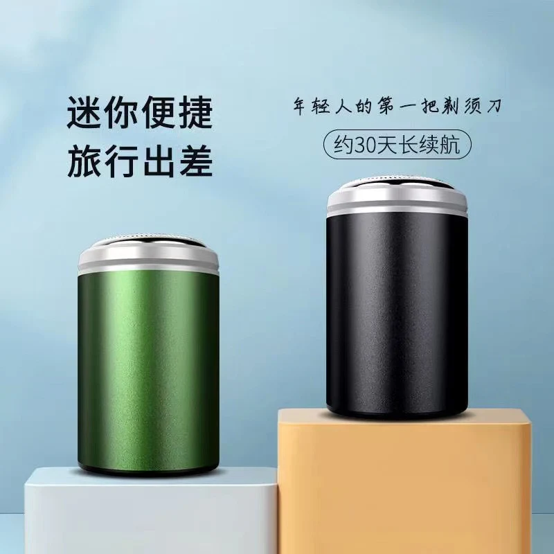 圆柱形剃须刀