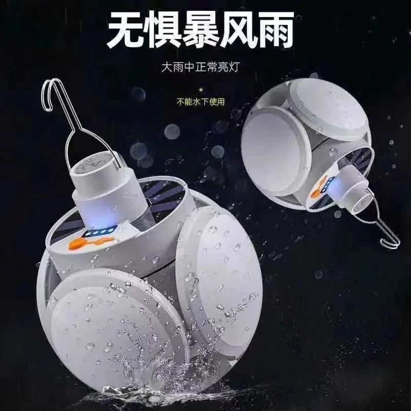 足球灯