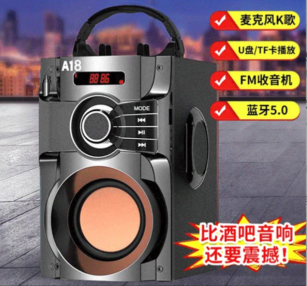 家用k歌广场舞蓝牙音箱