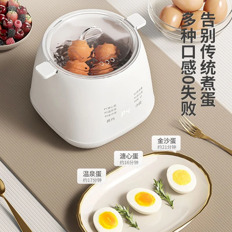 蒸蛋器