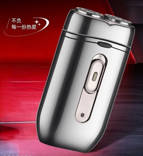 小型剃须刀