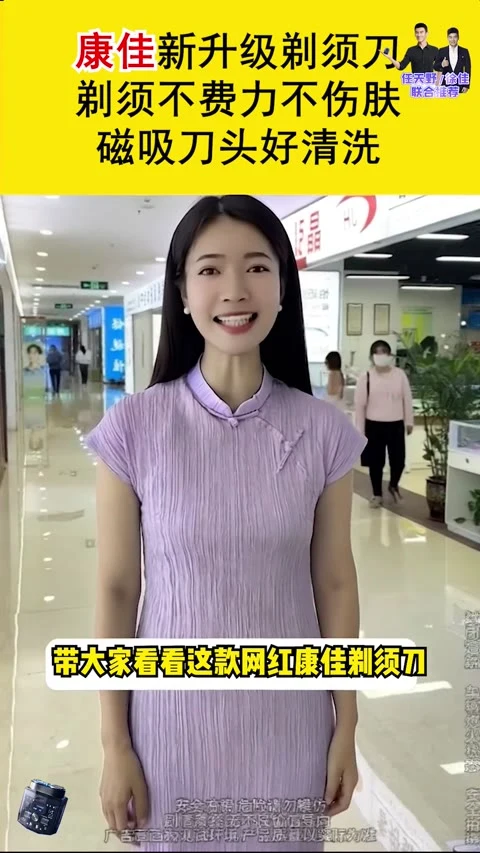 第2条第3帧