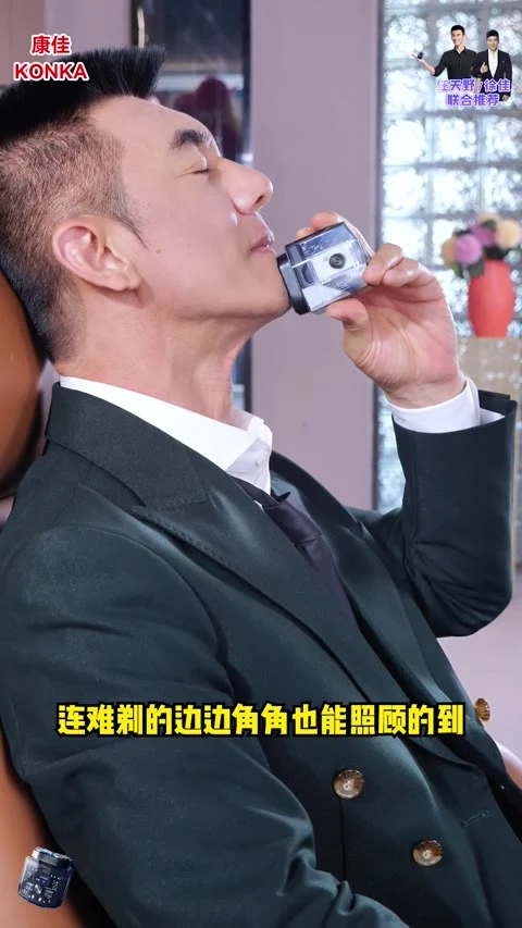 第2条第5帧