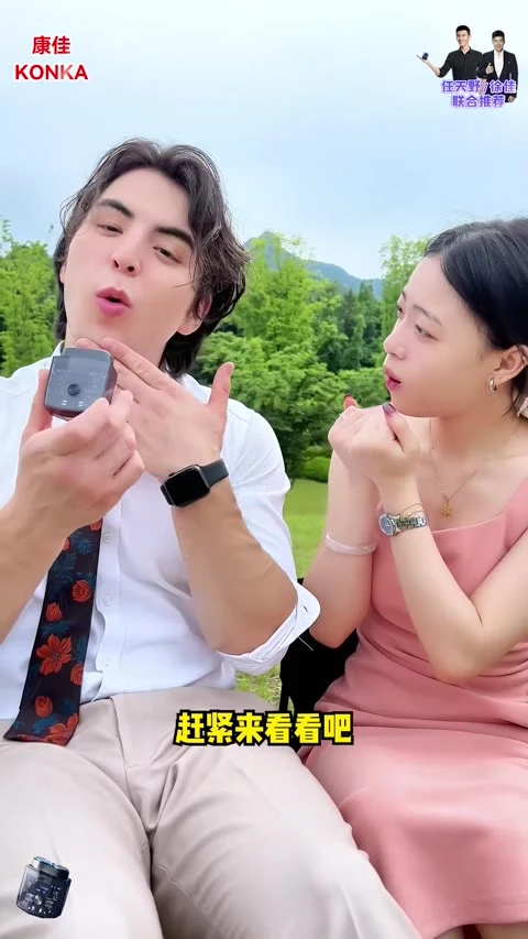 第2条第6帧