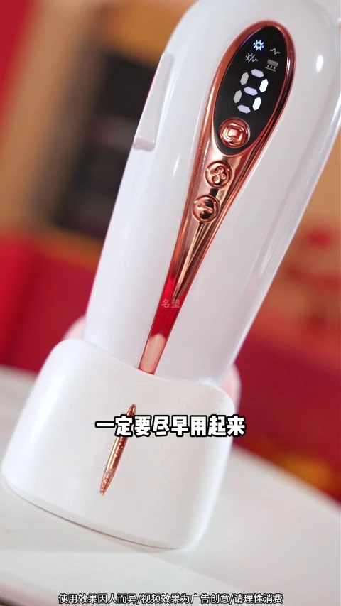 第6条第4帧