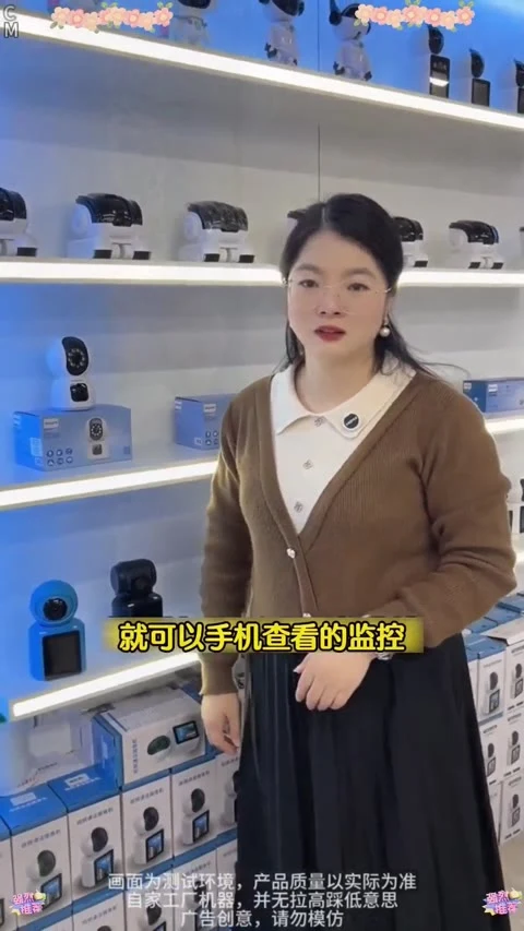 第2条第2帧
