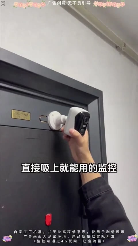 第2条第3帧