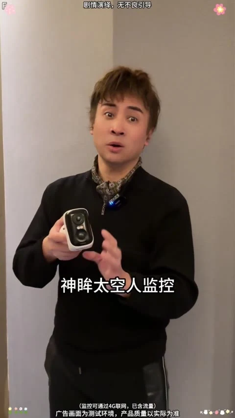 第2条第4帧