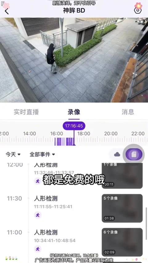 第2条第5帧