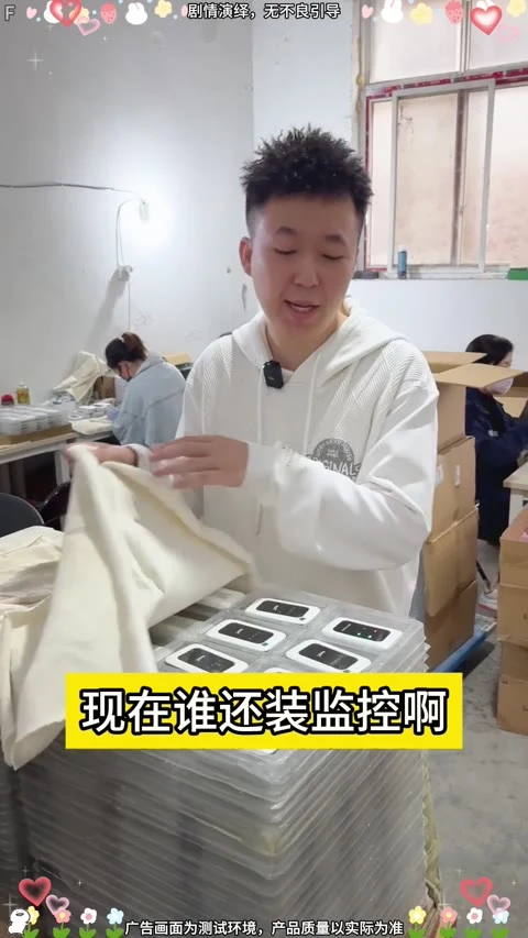 第3条第1帧