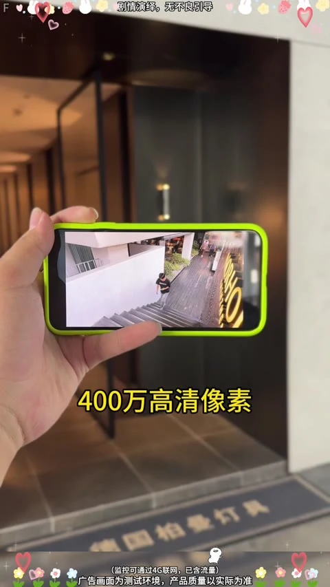 第3条第3帧