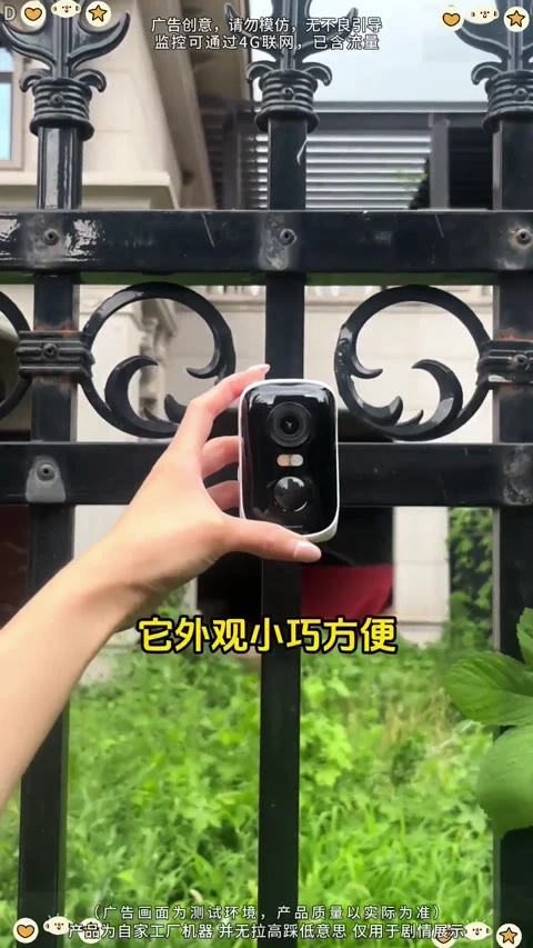 第4条第3帧