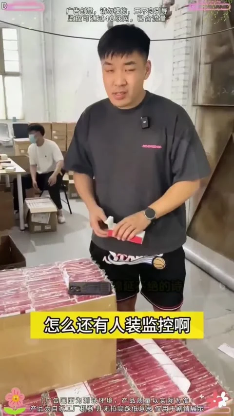 第6条第1帧