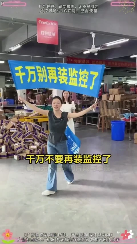 第6条第2帧