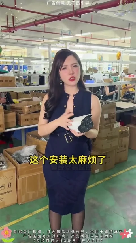 第6条第3帧