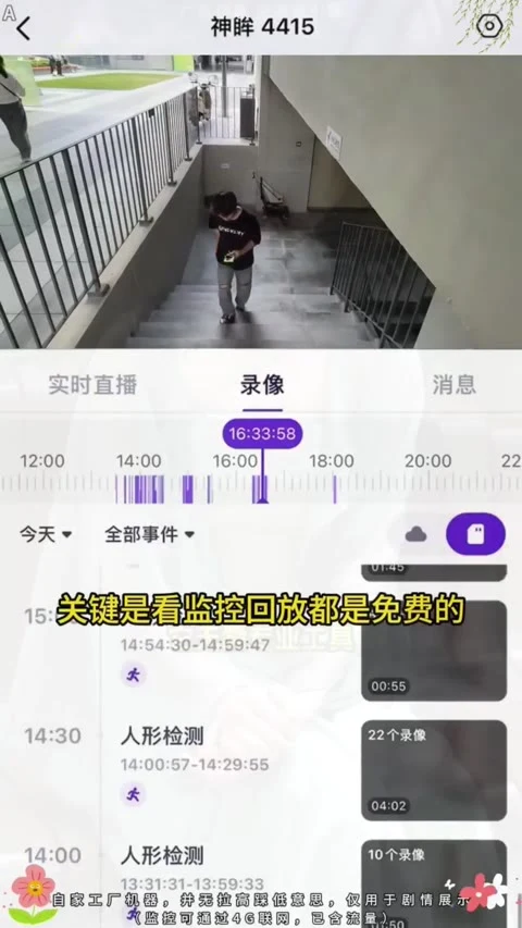 第6条第6帧