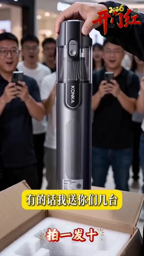 #1 商场围观版第2帧