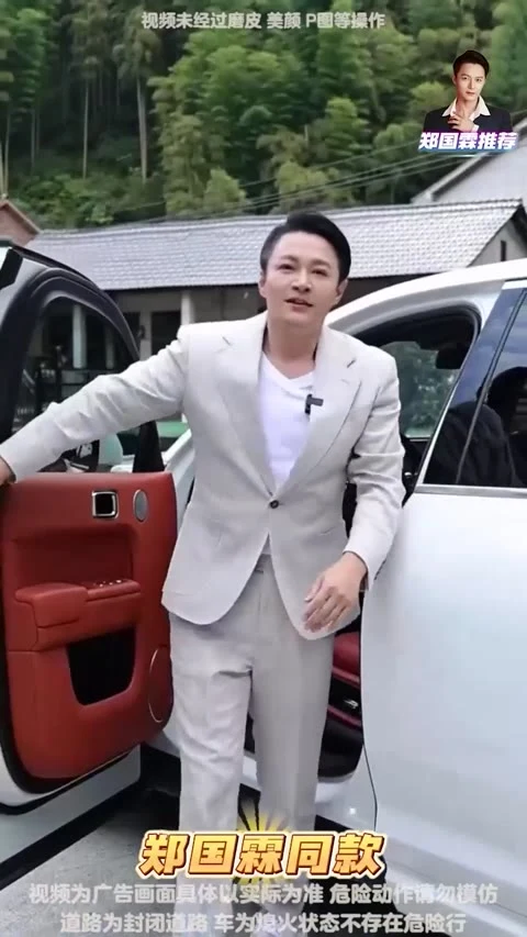 #3 郑国霖·硬核测试第3帧