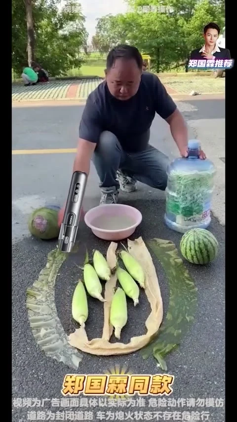 #6 宾利豪车版第1帧