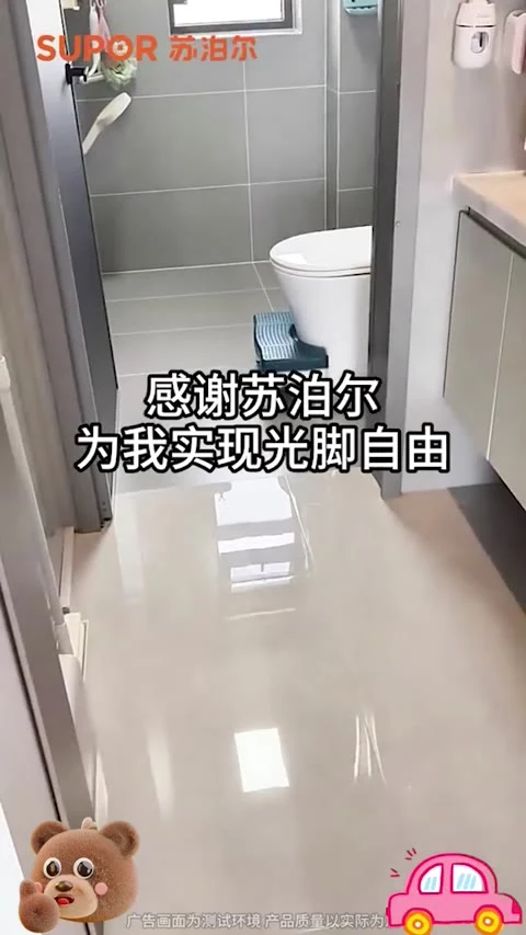 第1条第2帧