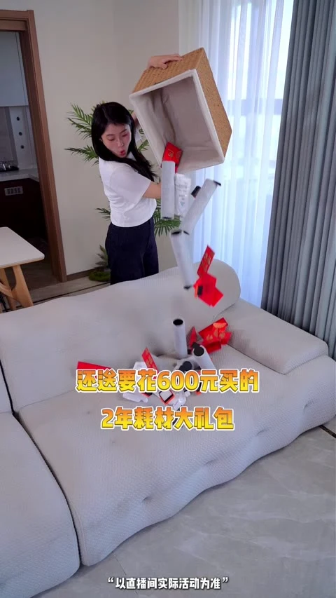 第2条第6帧