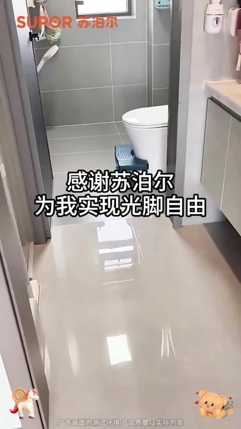 第4条第2帧