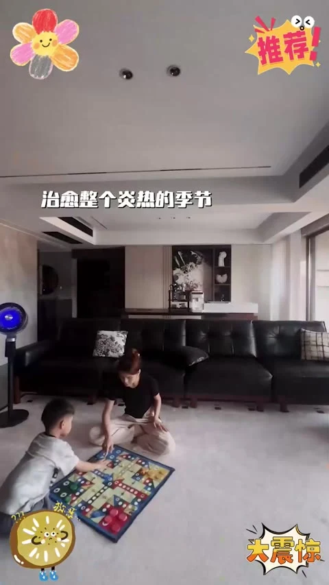 第3条第6帧