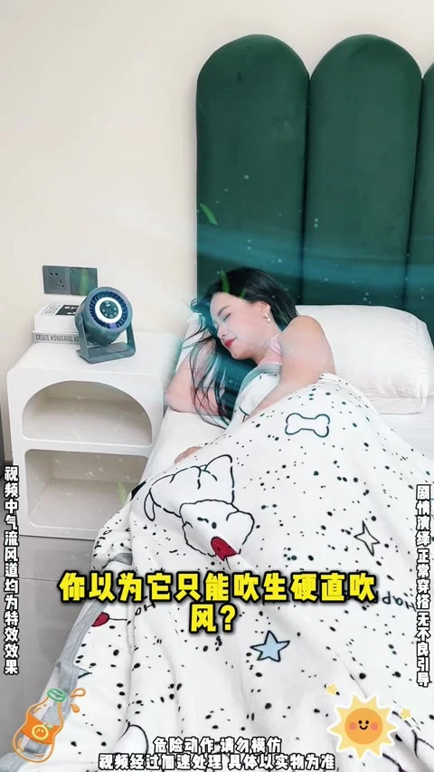 第6条第4帧