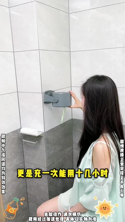 第6条第5帧