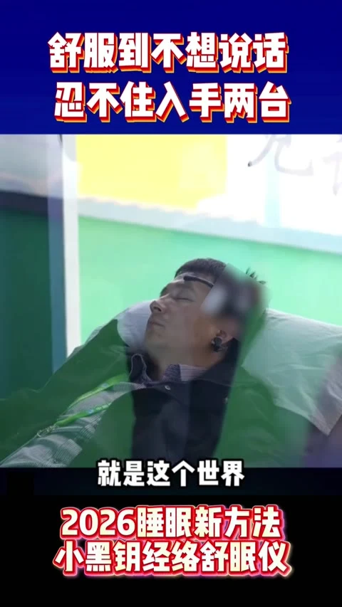 第2条第3帧