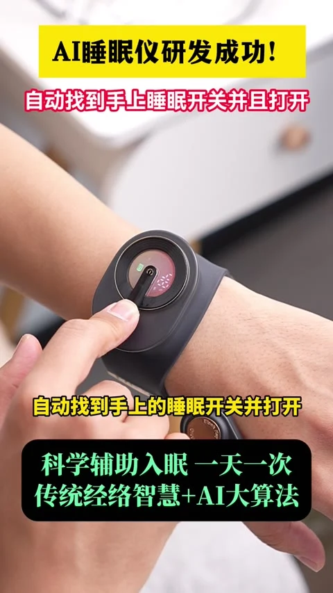第2条第4帧