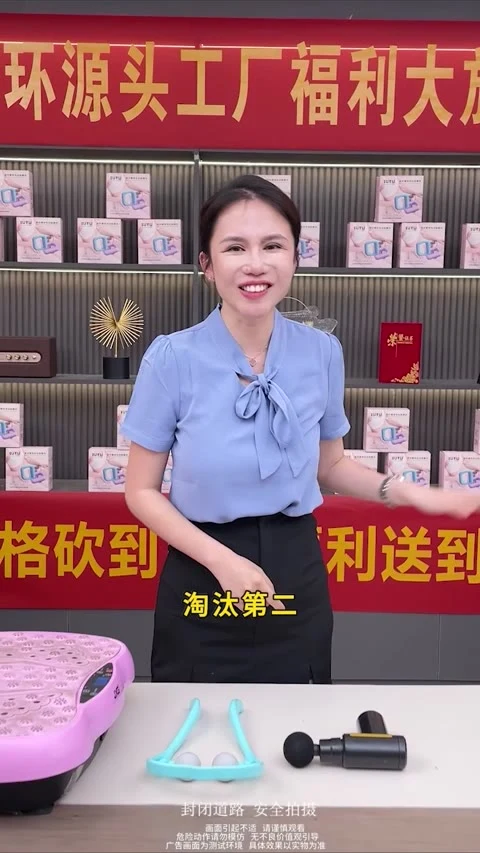 第3条第4帧