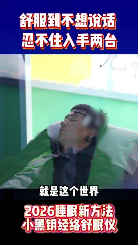 第5条第3帧
