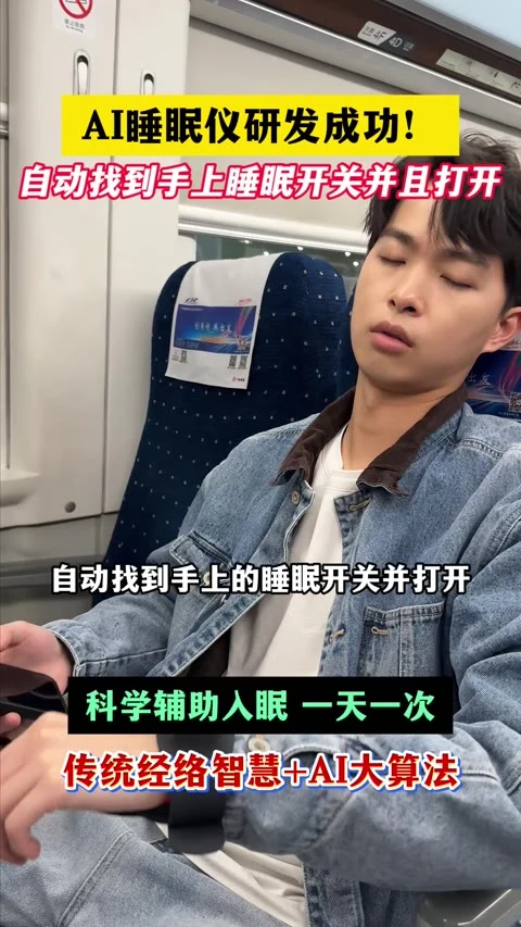 第5条第4帧